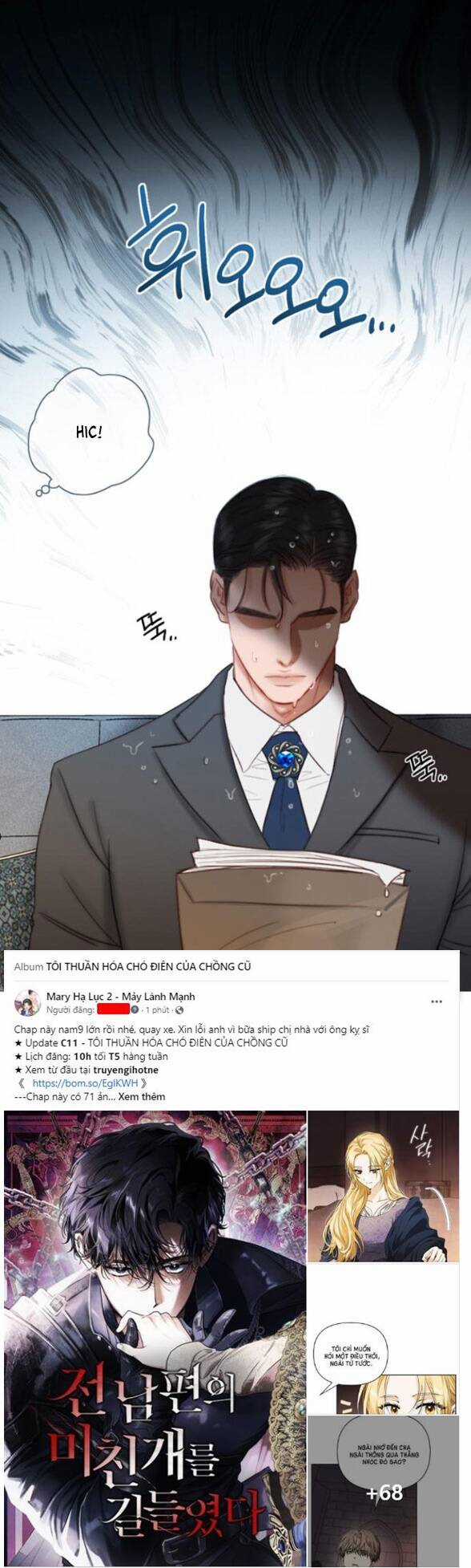 Serena - Chapter 20.2 - Trang 32