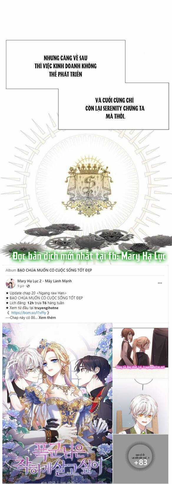 Serena - Chapter 21.1 - Trang 13