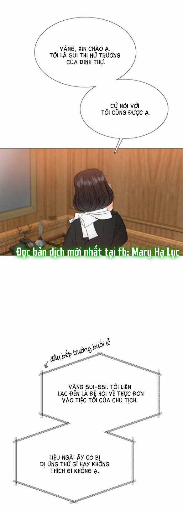 Serena - Chapter 25.1 - Trang 17