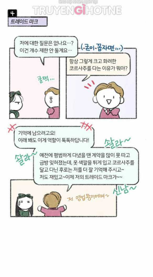 Serena - Chapter 25.2 - Trang 47