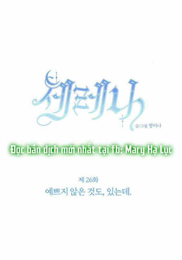 Serena - Chapter 26.1 - Trang 19