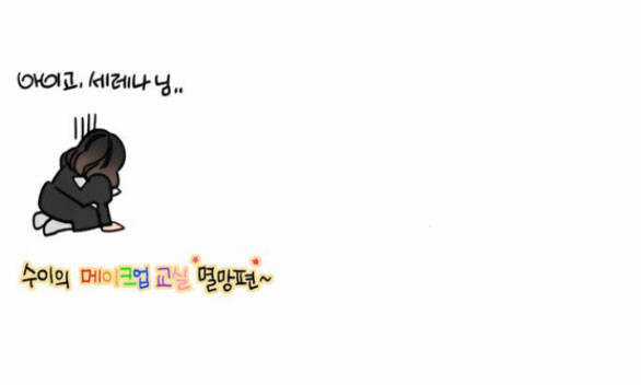 Serena - Chapter 27.2 - Trang 42