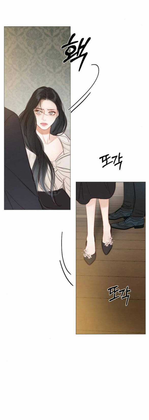 Serena - Chapter 28.2 - Trang 16