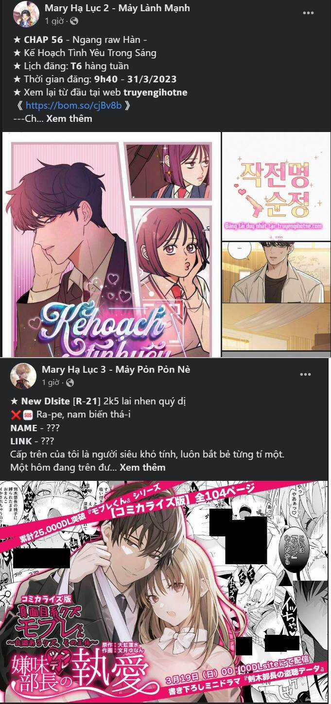 Serena - Chapter 29.2 - Trang 17