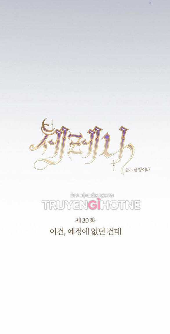 Serena - Chapter 30.1 - Trang 26