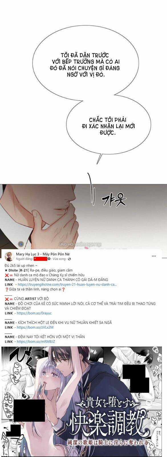 Serena - Chapter 31.1 - Trang 19