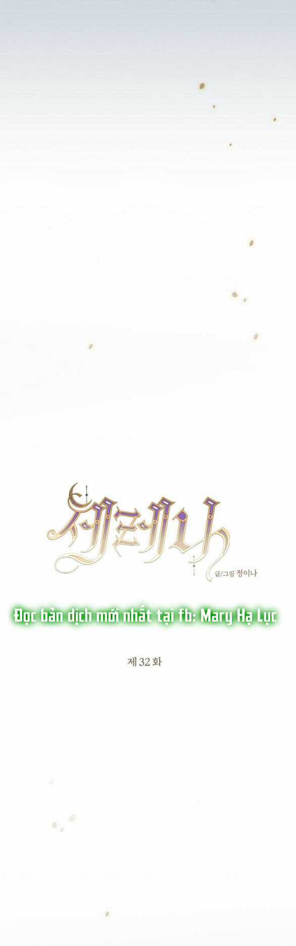 Serena - Chapter 32.1 - Trang 20