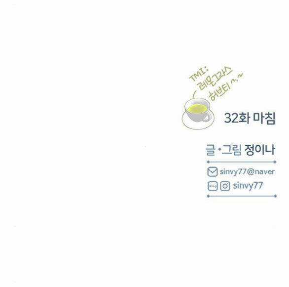 Serena - Chapter 32.2 - Trang 48