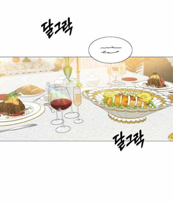 Serena - Chapter 33.2 - Trang 2