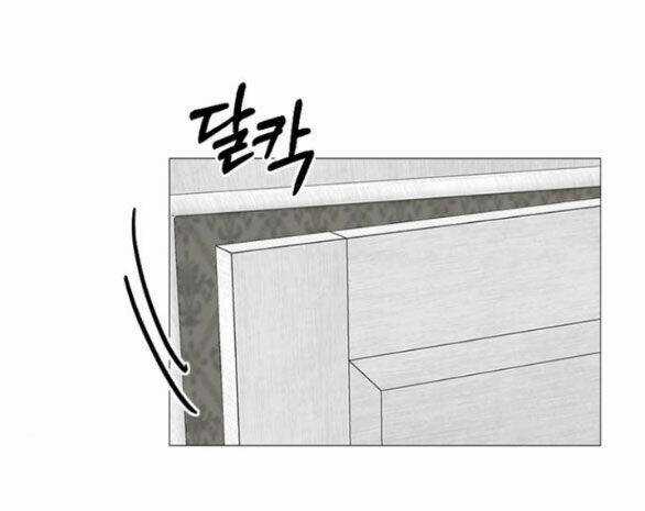 Serena - Chapter 34.1 - Trang 4