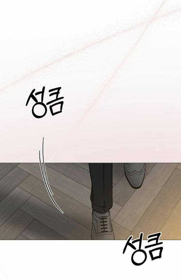 Serena - Chapter 34.2 - Trang 41