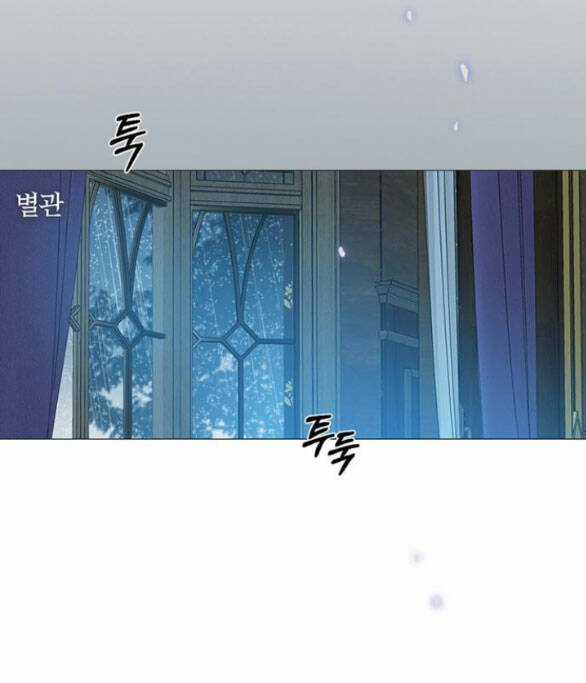 Serena - Chapter 35.2 - Trang 12