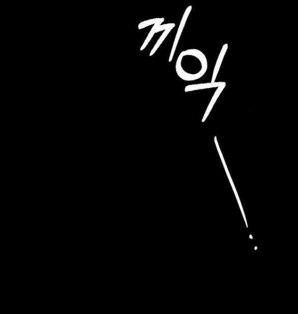 Serena - Chapter 36.1 - Trang 27