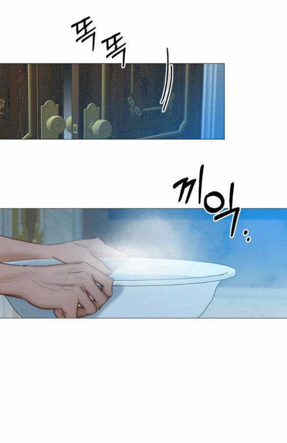 Serena - Chapter 36.2 - Trang 47