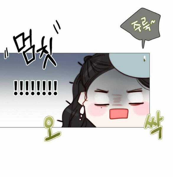 Serena - Chapter 38.2 - Trang 82