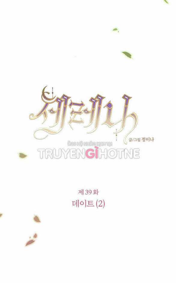 Serena - Chapter 39.1 - Trang 15