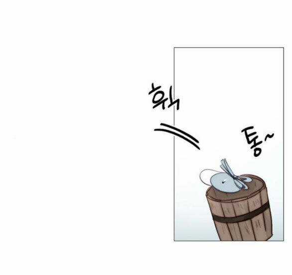 Serena - Chapter 39.1 - Trang 4