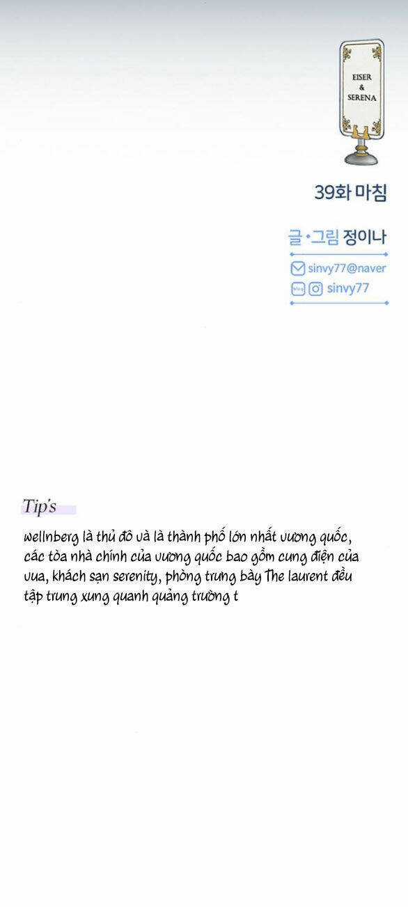 Serena - Chapter 39.2 - Trang 76