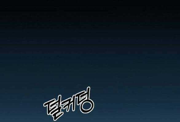 Serena - Chapter 40.1 - Trang 2