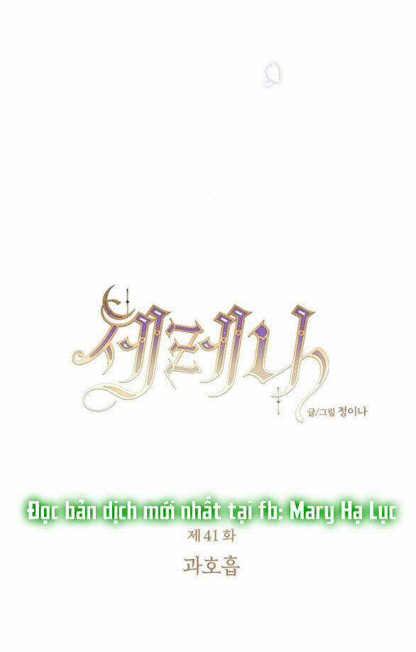 Serena - Chapter 41.1 - Trang 13