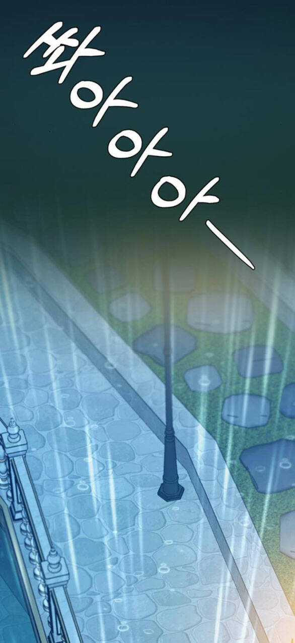 Serena - Chapter 41.2 - Trang 36