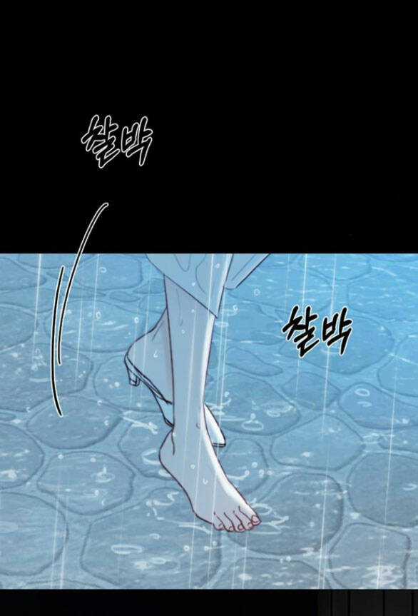 Serena - Chapter 41.2 - Trang 38