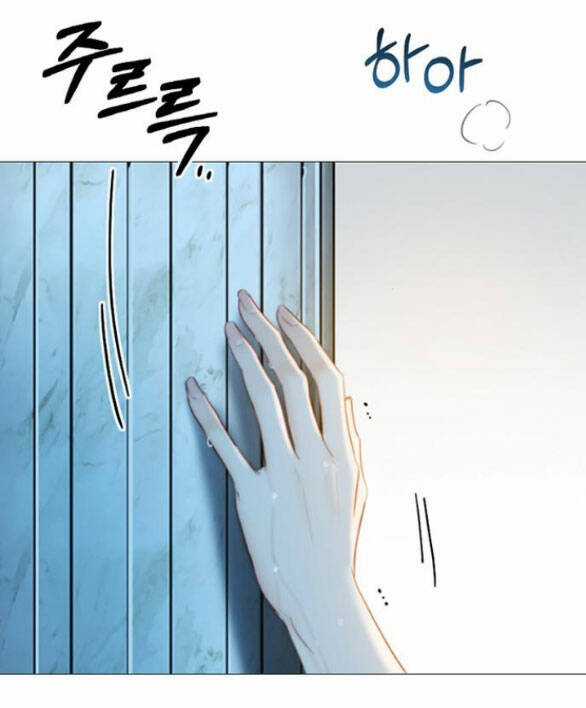 Serena - Chapter 41.2 - Trang 52