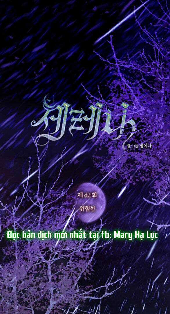 Serena - Chapter 42.1 - Trang 16