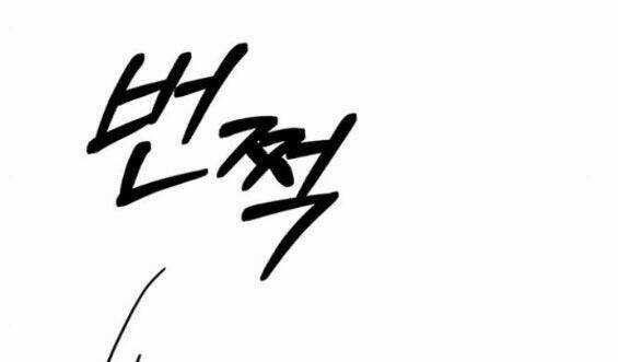 Serena - Chapter 42.2 - Trang 79