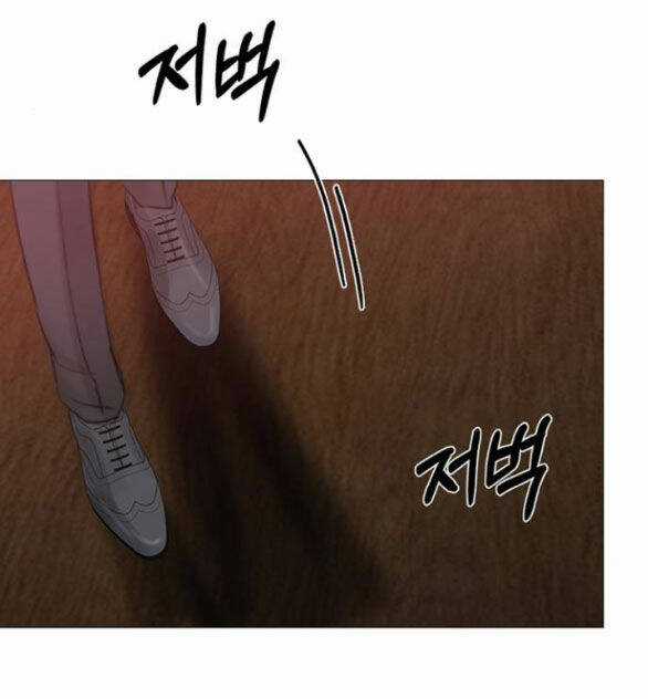 Serena - Chapter 43.2 - Trang 72