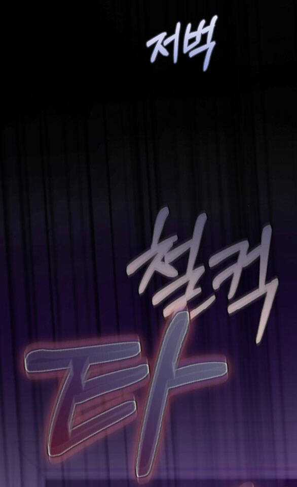 Serena - Chapter 44.2 - Trang 52