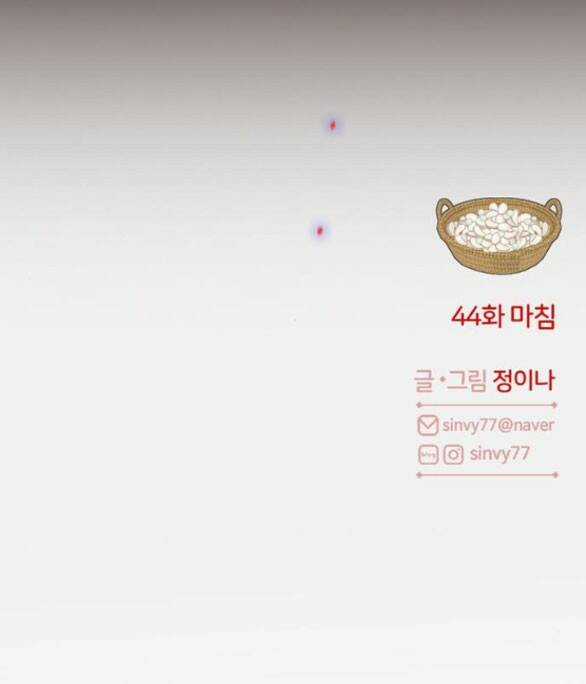 Serena - Chapter 44.2 - Trang 74