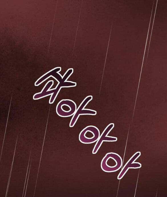 Serena - Chapter 45.1 - Trang 41