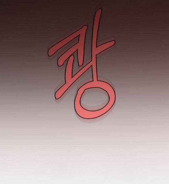 Serena - Chapter 45.2 - Trang 8