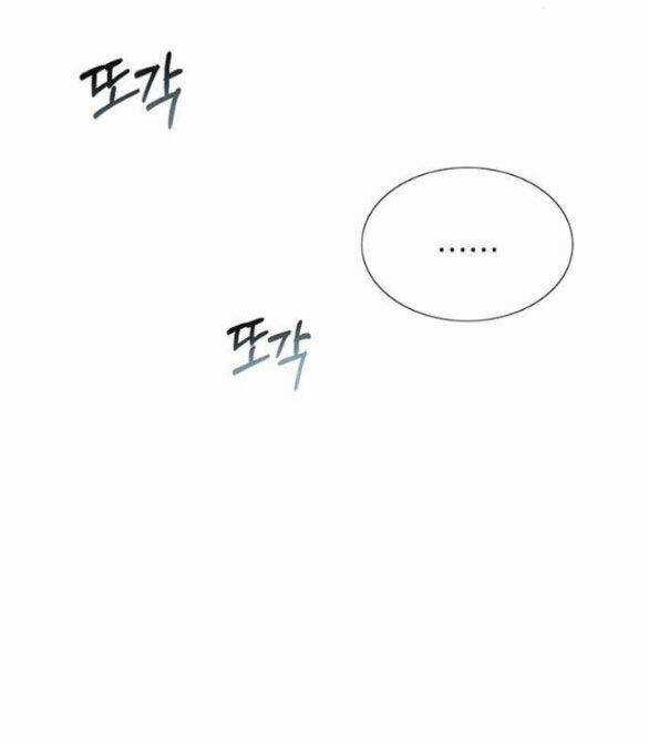 Serena - Chapter 46.2 - Trang 5