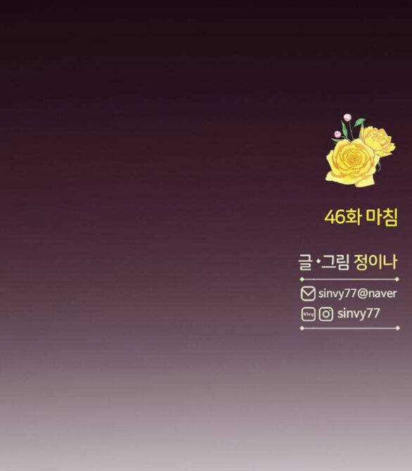 Serena - Chapter 46.2 - Trang 66