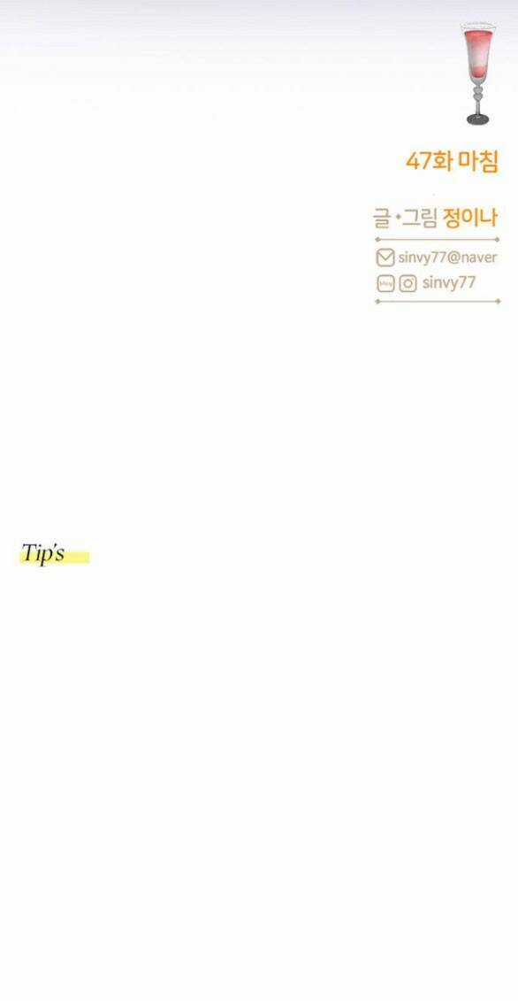 Serena - Chapter 47.2 - Trang 69