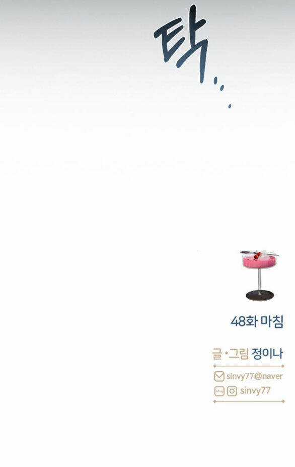 Serena - Chapter 48.2 - Trang 82