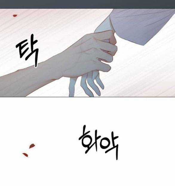 Serena - Chapter 49.2 - Trang 16