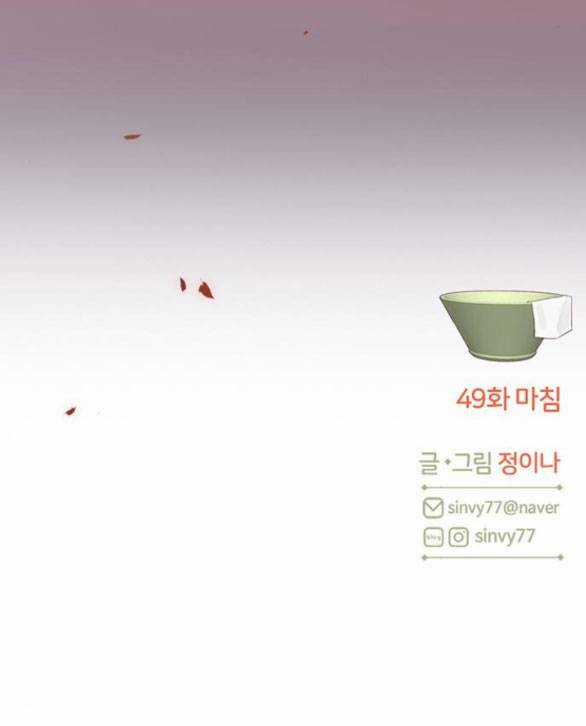 Serena - Chapter 49.2 - Trang 74