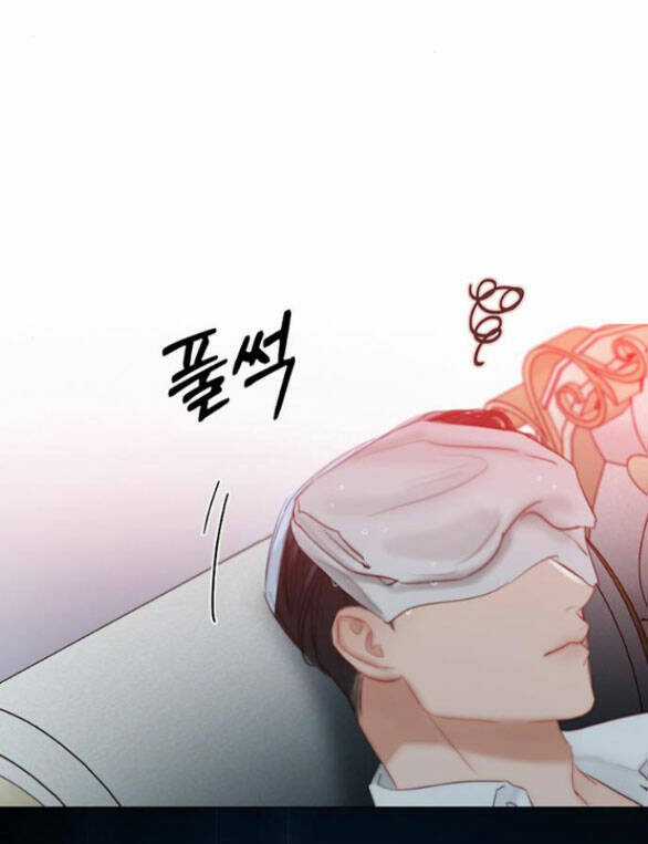 Serena - Chapter 50.2 - Trang 12