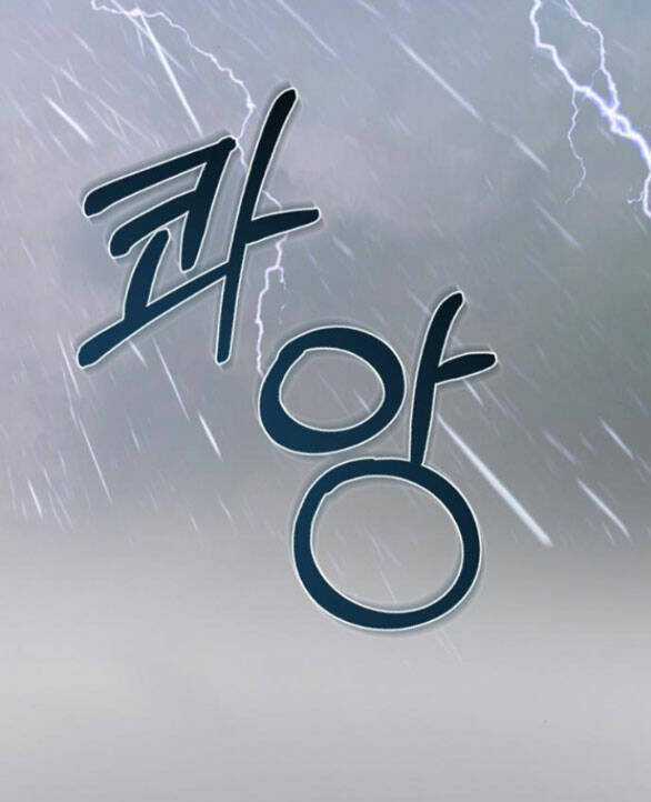 Serena - Chapter 50.2 - Trang 20