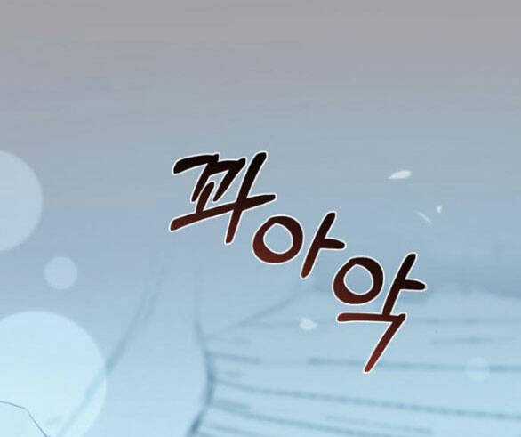 Serena - Chapter 50.2 - Trang 76