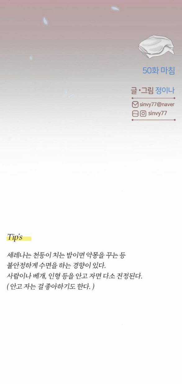 Serena - Chapter 50.2 - Trang 78