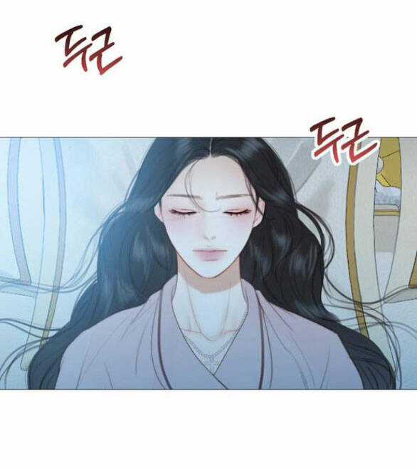 Serena - Chapter 51.1 - Trang 32