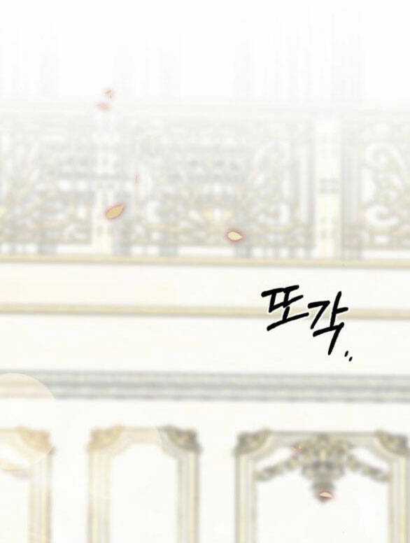 Serena - Chapter 53.1 - Trang 5