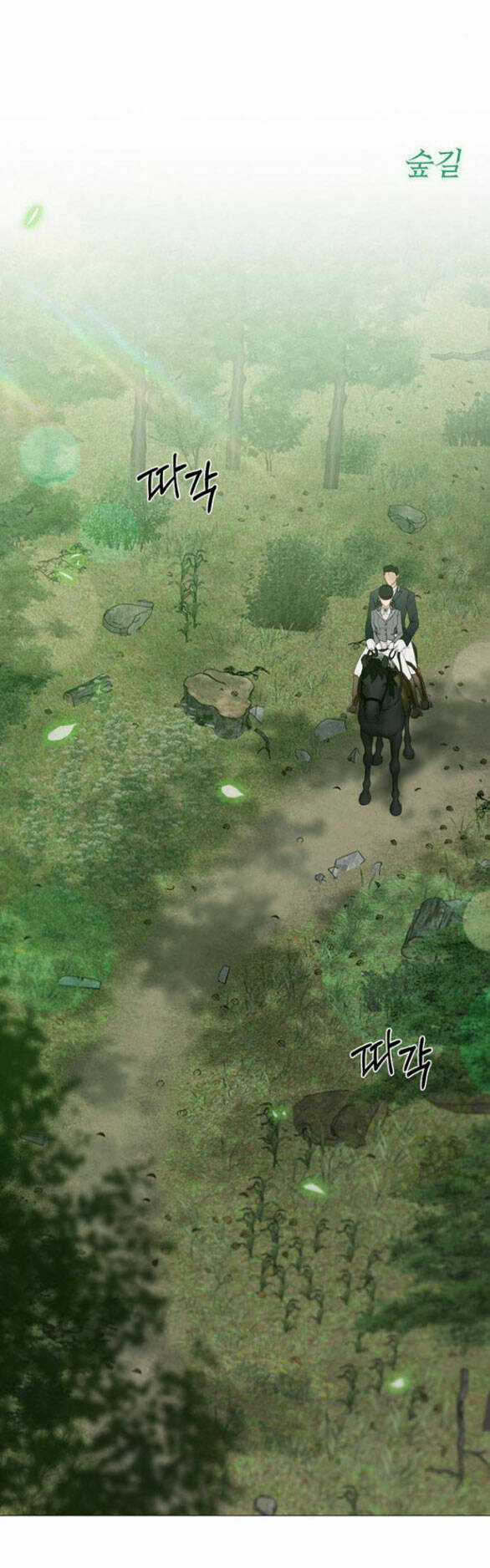 Serena - Chapter 53.1 - Trang 46