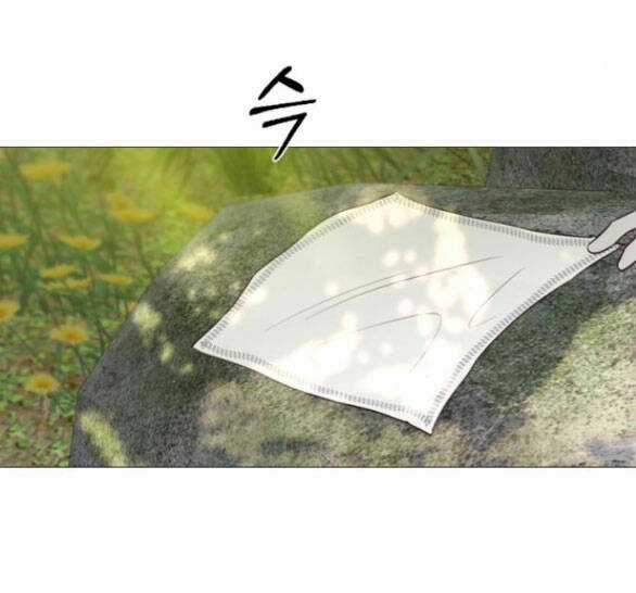 Serena - Chapter 54.1 - Trang 20