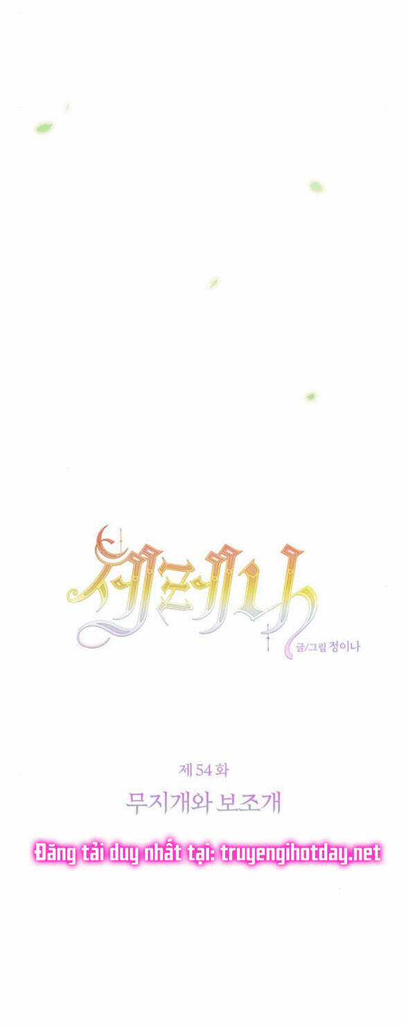 Serena - Chapter 54.1 - Trang 29