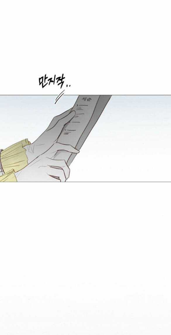 Serena - Chapter 56.2 - Trang 38